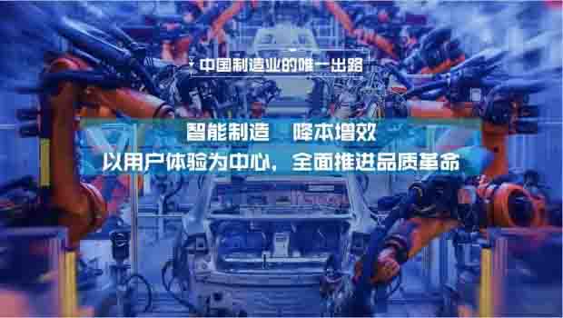 發(fā)展智能制造對(duì)于中國制造業(yè)的意義有哪些？