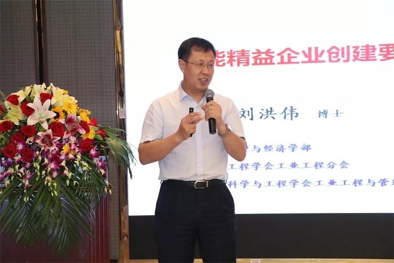 智慧“碰撞”傳統|9-20專題交流會圓滿落幕！