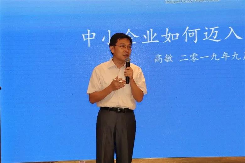 智慧“碰撞”傳統|9-20專題交流會圓滿落幕！