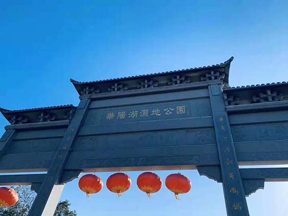 團建回顧|華陽湖大挑戰(zhàn)！尋找和生“三好青年”？