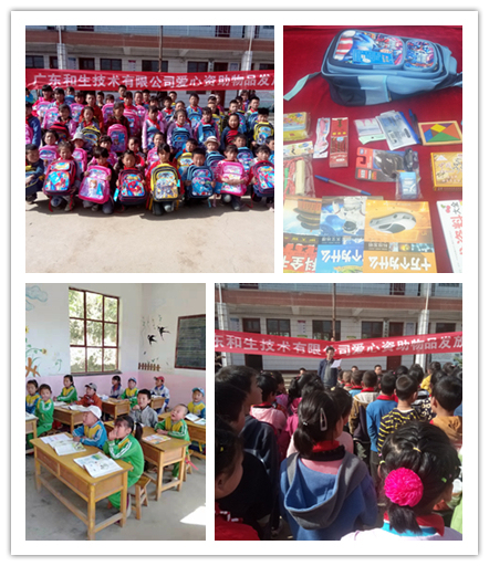 匯聚愛 傳遞愛—WSI愛心助學“在”行動！