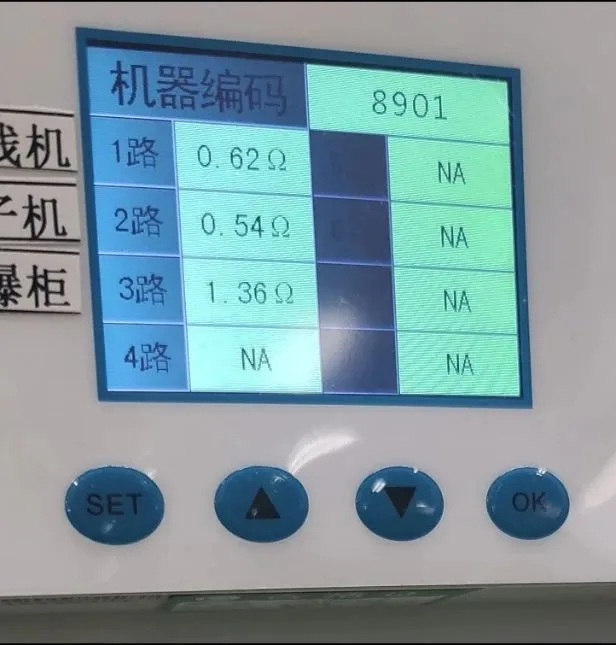 日新其德謀發展,自我迭代贏未來